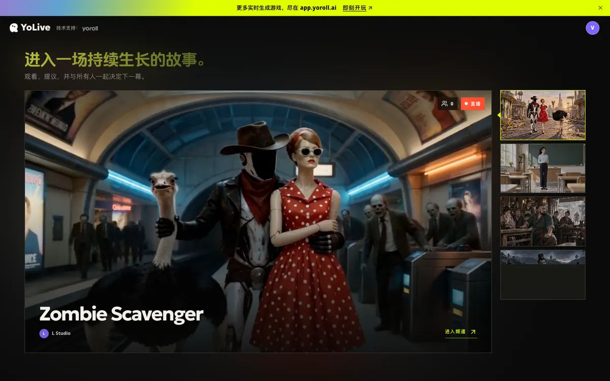 YoLive homepage preview